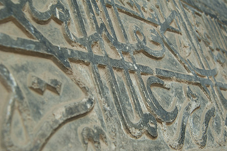阿拉伯字母历史艺术建筑建筑学古董脚本旅行石头岩石考古学图片