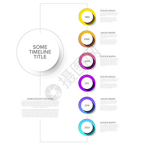 带圆形按钮的时间线模板时间数据信息文档网站里程碑图表照片网络推介会图片