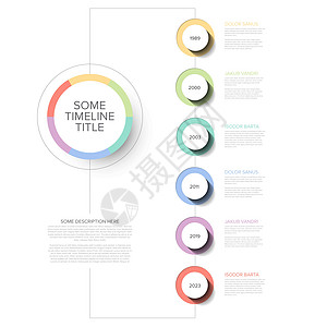 带圆形按钮的时间线模板标签圆圈戒指插图网站网络时间报告数据信息图片