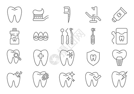 牙科图标集健康外科假牙收藏牙医空腔镜子牙疼药品标识图片