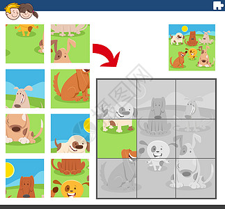 有趣的狗组拼图游戏图片