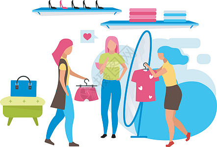 服装精品店助理平面矢量图 在商场零售店选择装备 试衣服的女人 和朋友一起买衣服 孤立的白色背景卡通人物图片
