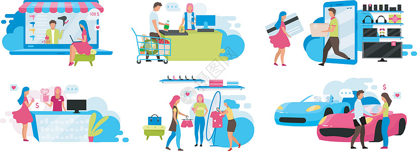 购物平面矢量插图集 在商场超市经销店购买商品和服务 在线和实体店购物 卖方和客户孤立的卡通人物图片