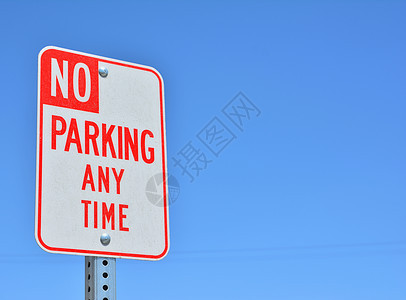 禁止停车 任何时间标志图片
