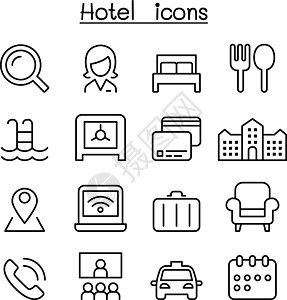 酒店图标设置在细线万科家具游泳插图行李研讨会互联网款待旅游标识出租车图片