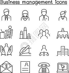 设置在细线样式中的业务管理图标薪水女士工作标识团队办公室面试等级经理男人图片