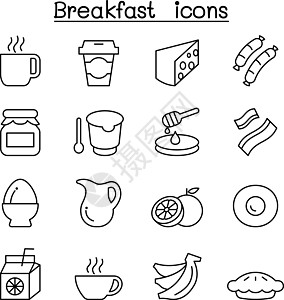 设置在细线样式中的早餐图标插图香蕉油炸水壶水果果汁牛奶标识酸奶橙子图片