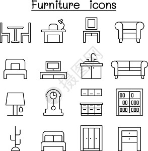 在细线样式中设置的家具图标图片
