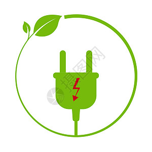 带电插头和带假分支的绿色能源标识图片
