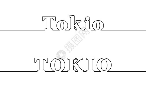 东京 等高线与日本首都的名字设计图片