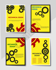 齿轮海报可编辑的封面设计 A4 格式 与齿轮的抽象背景标题横幅创造力打印海报阴影洞察力概念收藏程序插画