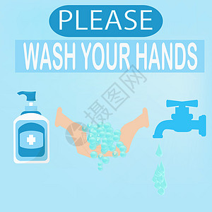 请洗手强制性标志 洗手液 矢量洗手液符号以保持卫生图片
