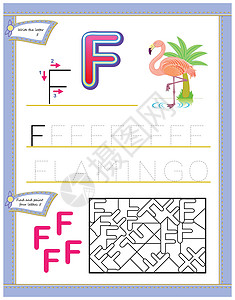 带有字母 F 的孩子的工作表 用于学习英语字母表 逻辑益智游戏 培养孩子的写作和阅读能力 矢量卡通形象图片