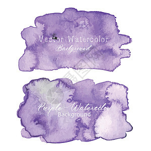 紫色抽象水彩背景 卡的水彩元素 矢量图艺术刷子中风绘画玫瑰珊瑚墙纸水印墨水印迹图片