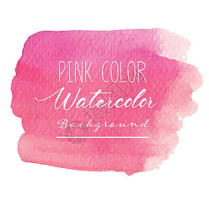 粉红色的抽象水彩背景 矢量图中风艺术家艺术刷子玫瑰珊瑚印迹蓝色横幅墨水背景图片