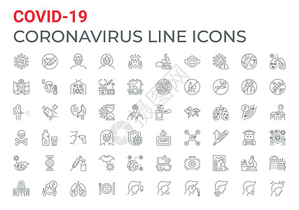 19 大流行相关病媒图标 se温度预防信息症状警告插图感染药品面具肺炎图片