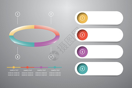 彩色椭圆的信息图分为 4 部分标签圆圈推介会蓝色数字程序方案公司数据横幅图片