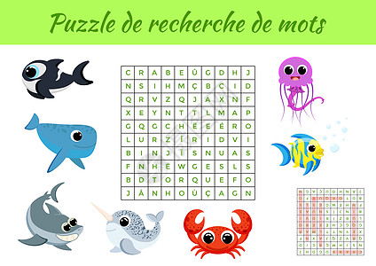 带图片的单词搜索拼图动物卡通片解决方案学校谜语游戏幼儿园正方形测验工作背景图片