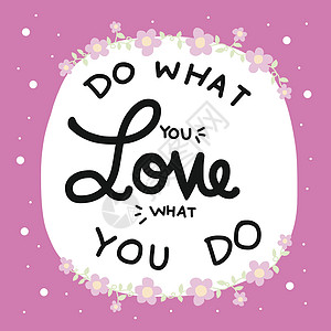 做你喜欢做的事 爱你做的事 文字字母和粉红色花环矢量图图片