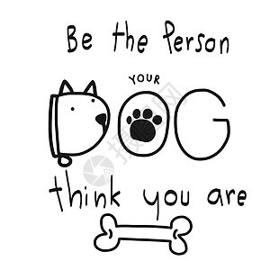 做你的狗认为你是文字卡通矢量它制作图案的人图片