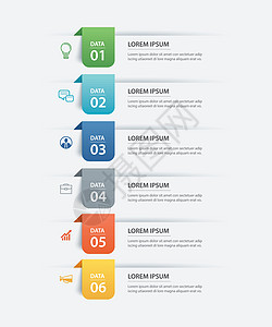 矢量信息图表数据信息图表标签纸索引模板 矢量插图商业横幅小册子日程报告成功数字折纸菜单推介会设计图片
