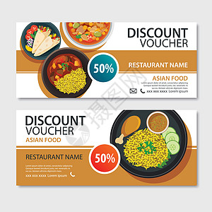 美食优惠券折扣券亚洲食品模板设计 印度硒设计图片