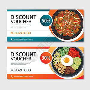 折扣券亚洲食品模板设计 韩国语卡片商业礼物传单蔬菜价格小册子折扣市场代金券图片