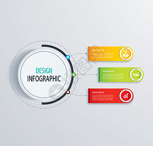 时间线信息图表设计矢量和营销图标 可以是你通讯进步数据小册子日程报告网站海报商业数字背景图片