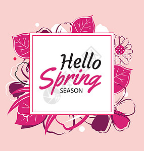 你好春天横幅模板与五颜六色的花 可以使用 vo传单广告植物插图折扣优惠券卡片标签销售季节图片