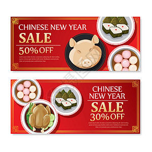 中国新年销售凭证设计模板财富庆典节日灯笼折扣插图贴纸购物宗教月球图片