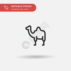 Dromedary 简单向量图标 说明符号设计临时图案农场骆驼插图兔子沙漠宠物野生动物荒野奇异果大篷车图片