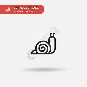 Snail 简单向量图标 说明符号设计模板 fu网络房子野生动物速度商业漏洞绘画螺旋鼻涕虫标识图片