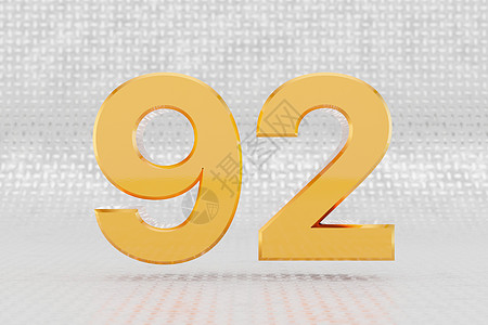 黄色 3d 数字 92 金属地板背景上有光泽的黄色金属数字 3d 呈现的字体字符图片