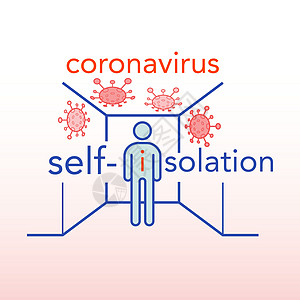 Corona病毒隔离图片