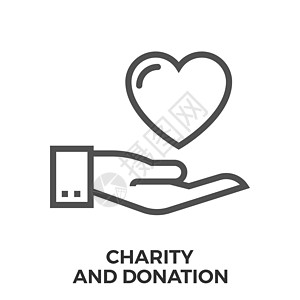 慈善与捐赠拇指同情组织积累礼物手指帮助插图盒子基金图片