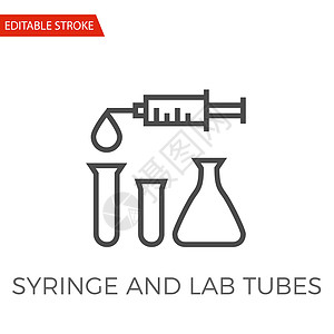 Syringe 和 Lab Tubes 矢量图标药店科学实验管子生物学治疗图表注射化学插图图片