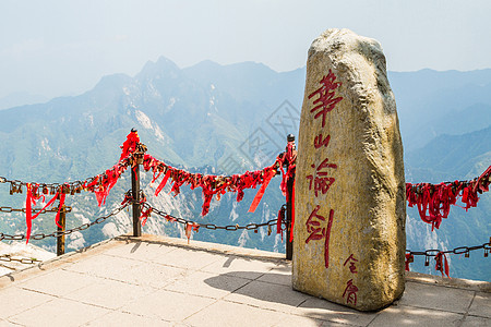 中国华山山山国家树木旅行公园天空纪念碑图片