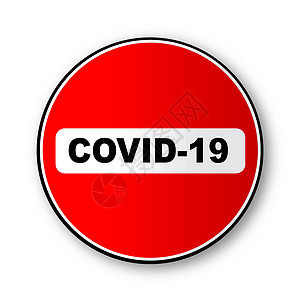 无 Covid 19 条目交通信号插图车辆红色运输圆形路标标志警察背景图片