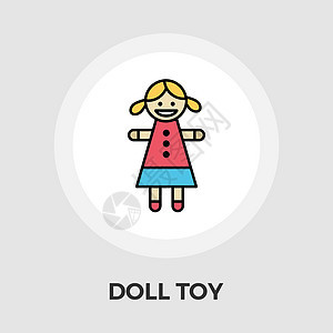 Doll 玩具矢量平板图标乐趣玩物卡通片女孩艺术闲暇头发收藏新生孩子们图片