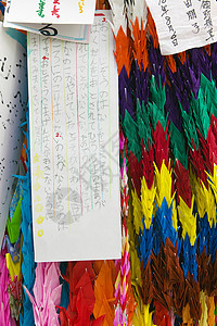 日本广岛和平纪念馆公园纸起重机和儿童绘画贴近工艺文化精神折纸奉献地方纸鹤字体背景