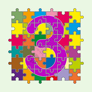 第3号由彩色拼图块组成马赛克解决方案折叠数字空白训练收藏数学算术图片