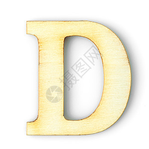 带阴影 D 的木制字母图片