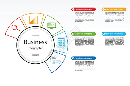 企业文化墙展板商业信息 演示文示 矢量和插图的自然地理模式流动馅饼数字数据圆圈营销收藏工作流程图图表插画