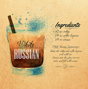 俄罗斯白鸡尾酒 水色图片