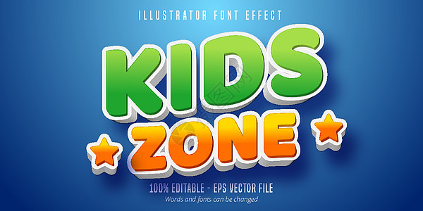儿童区域文本 3D 儿童部分样式可编辑的文本效果背景图片