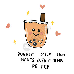 泡泡牛奶茶让一切都变得更好 可爱的卡通矢量涂鸦风格插图图片