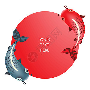 科伊鱼矢量说明海洋白色插图圆圈传统锦鲤蓝色太阳卡通片红色图片