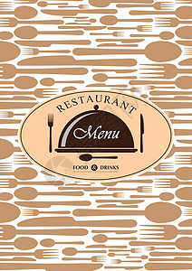用于菜单设计 餐馆小册子和预言的矢量草图库存盘子咖啡店器具饭厅概念餐厅勺子食物空白图片