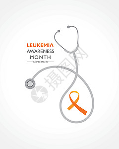 白血病认识月 含橙色彩带 9月观察血细胞丝带预防机构插图血液学注射器宣传诊断癌症图片