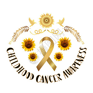 提高儿童癌症意识的丝带金符号病人植物群丝带预防向日葵花瓣疾病治愈机构金子图片